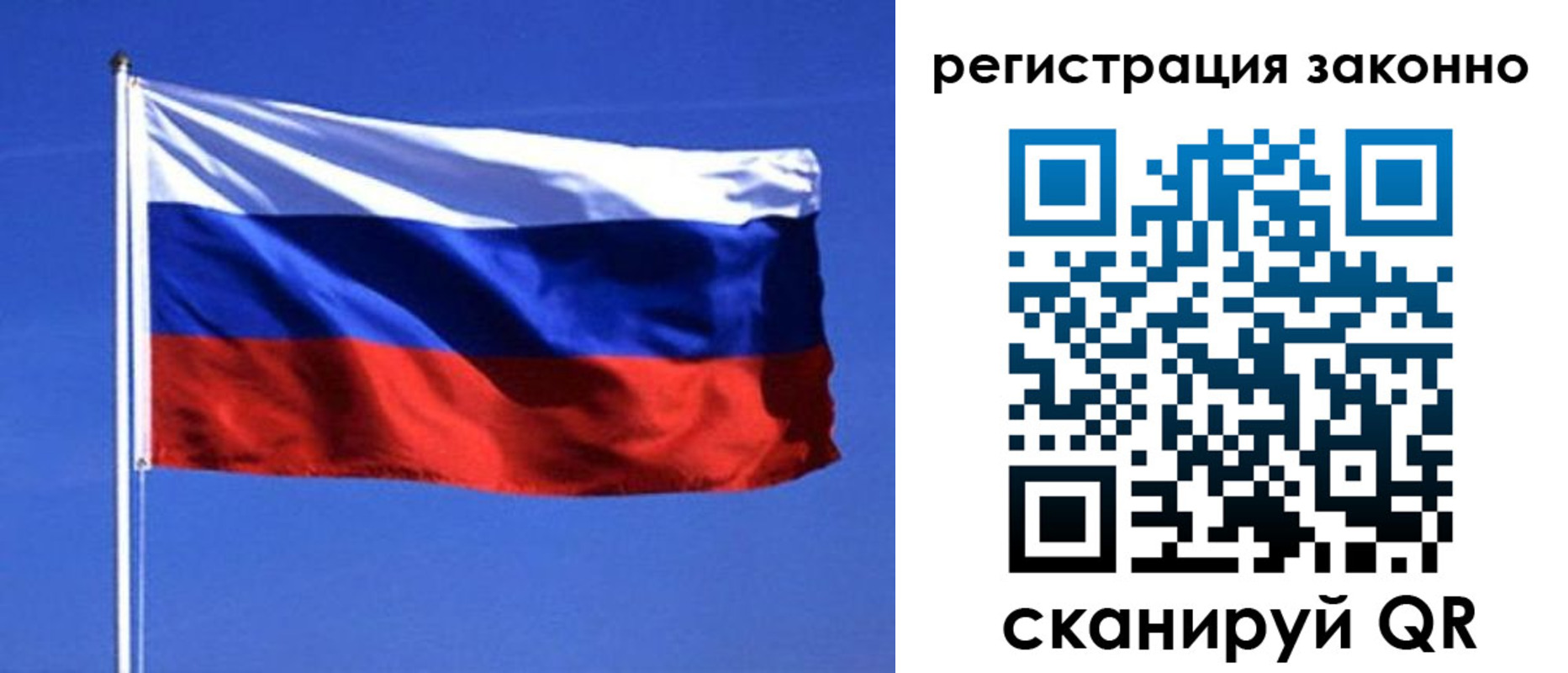 пропишу в квартире в Уварово