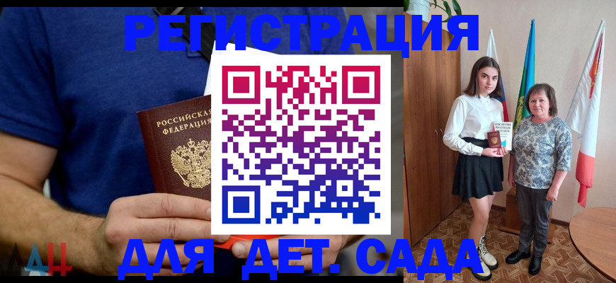временная регистрация поиск в Уварово